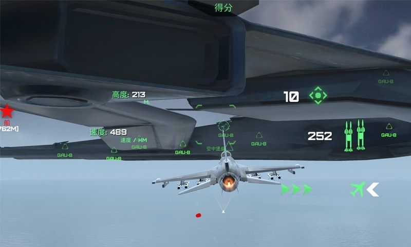 守护领空英雄手游下载-守护领空英雄最新版游戏下载 1.2