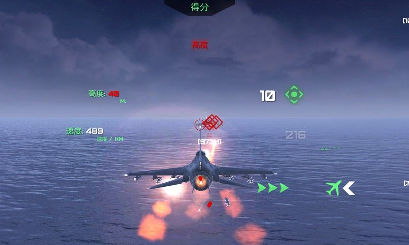 守护领空英雄手游下载-守护领空英雄最新版游戏下载 1.2