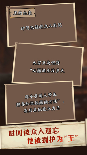 莱茵蒙昧者书简手游下载-莱茵蒙昧者书简安卓版下载 1.0