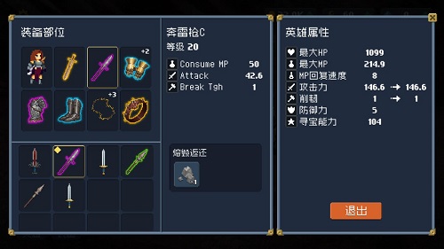 刻印城轮回梦境游戏下载-刻印城轮回梦境最新版手游 0.7.10