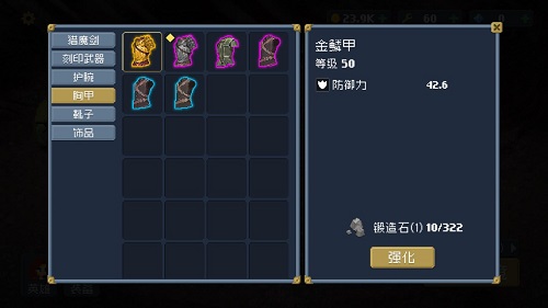 刻印城轮回梦境游戏下载-刻印城轮回梦境最新版手游 0.7.10