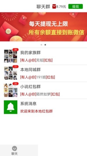 极阅读官方版下载-极阅读app下载安装 1.0.4