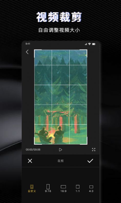 多多视频加速最新版下载-多多视频加速app下载 1.2