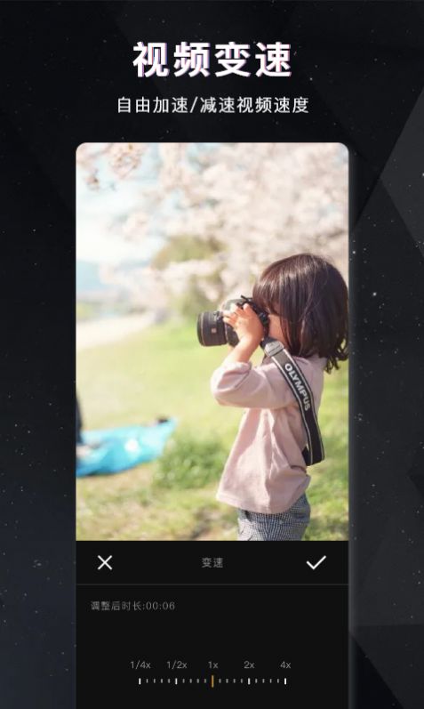 多多视频加速最新版下载-多多视频加速app下载 1.2