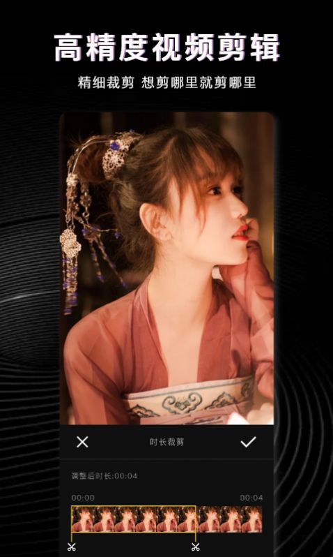 多多视频加速最新版下载-多多视频加速app下载 1.2