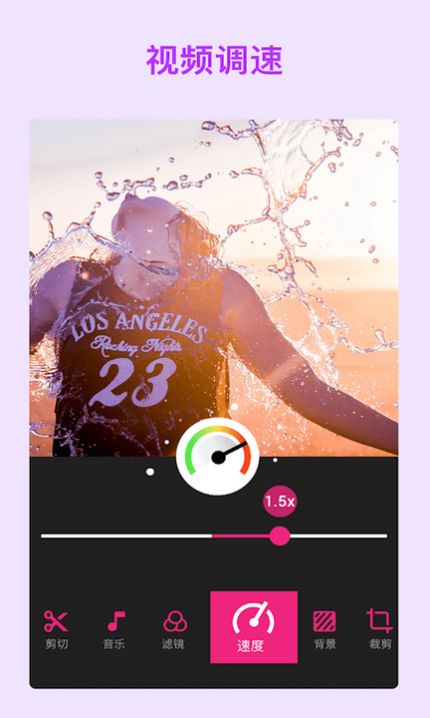 俏影视频剪辑app官网下载安装-俏影视频剪辑软件手机版下载 21.11.01
