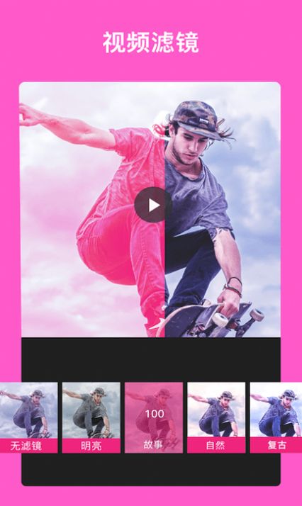 俏影视频剪辑app官网下载安装-俏影视频剪辑软件手机版下载 21.11.01