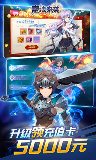 魔法来袭游戏下载-魔法来袭游戏最新版 0.3.13