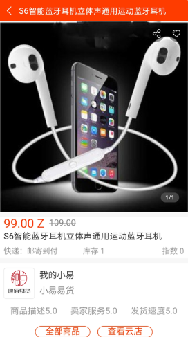 融佰易货最新版下载-融佰易货app下载 2.0.5