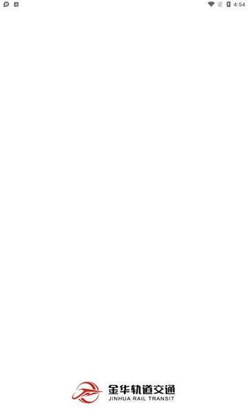金轨智行官方下载-金轨智行app下载 1.0.2