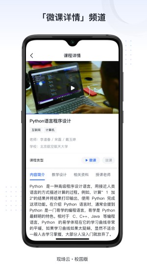 新识力软件免费下载-新识力app下载 1.0.0