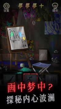 怨偶游戏下载-怨偶游戏官方版 1.0.0