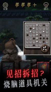 怨偶游戏下载-怨偶游戏官方版 1.0.0
