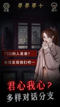 怨偶游戏下载-怨偶游戏官方版 1.0.0
