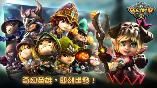 奇幻射击2无限金币版游戏下载-奇幻射击2无限金币版游戏官方安卓版 5.1.3