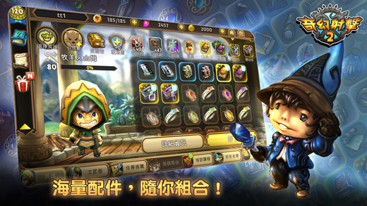 奇幻射击2无限金币版游戏下载-奇幻射击2无限金币版游戏官方安卓版 5.1.3