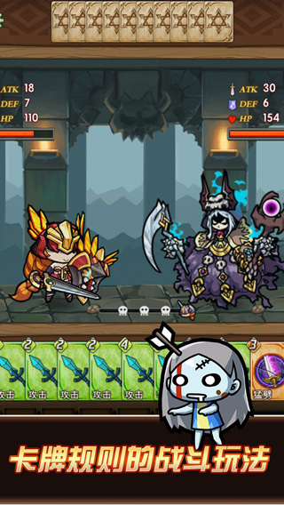 卡牌勇士游戏下载-卡牌勇士游戏最新版 1.0.1