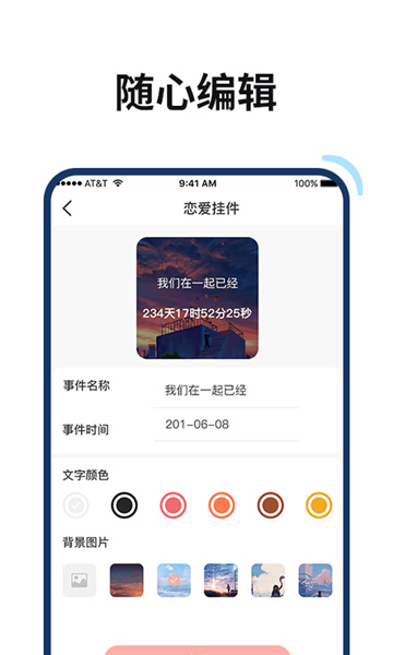 百变鸭app下载安装到手机-百变鸭app官方版下载 1.0