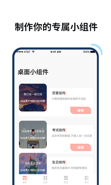 百变鸭app下载安装到手机-百变鸭app官方版下载 1.0