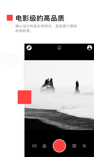 VUEvlogapp下载安装-VUEvlog手机版下载 3.2.4.1