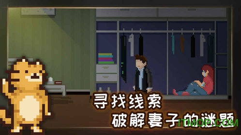 如果能早一点回家无需付费版手游下载-如果能早一点回家无需付费版游戏免费下载 1.0.2
