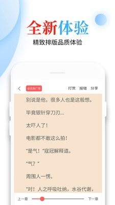 千千看书下载安装-千千看书app官网下载 1.3.16
