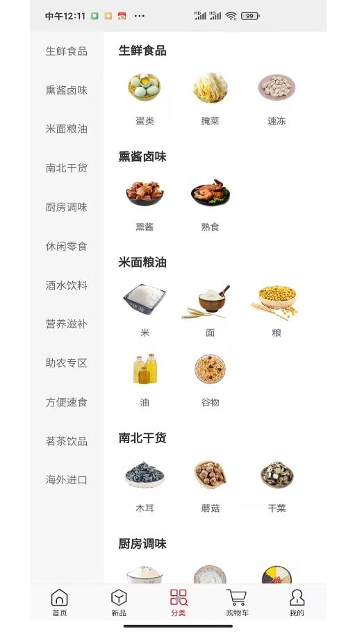 蓝果铺子app下载安装-蓝果铺子最新版本下载 1.0