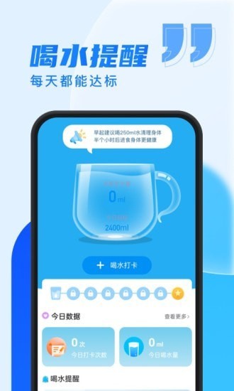 乐步通手机版官网下载安装-乐步通手机app最新版下载 2.0.5
