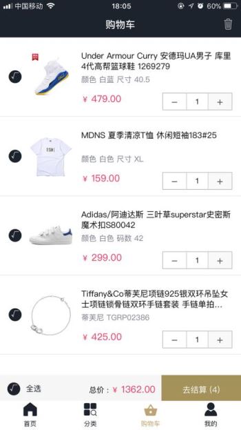 潮品商城下载安装-潮品商城app官网下载 1.0.27