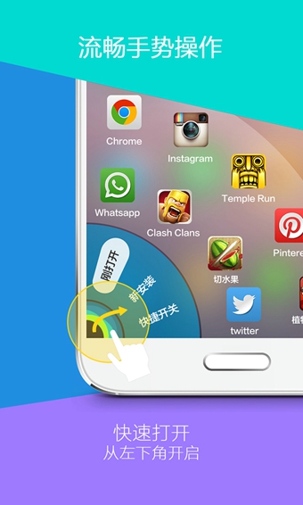 hola桌面官方版下载-hola桌面app下载安装 3.0.9