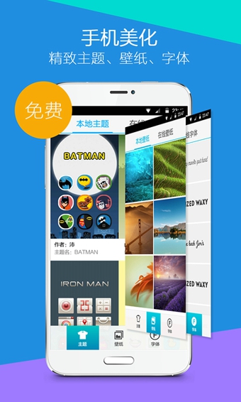 hola桌面官方版下载-hola桌面app下载安装 3.0.9
