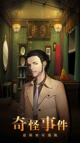 寻梦大作战无限金币版手游下载-寻梦大作战无限金币版免费手游下载 1.0.4