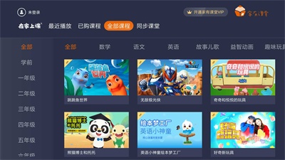 家有课堂最新版2022官方下载-家有课堂官网app最新版下载 1.7