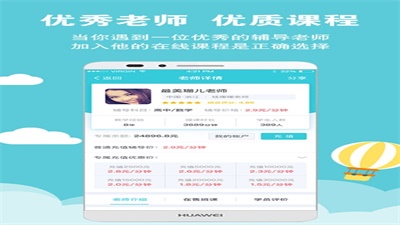 家有课堂最新版2022官方下载-家有课堂官网app最新版下载 1.7