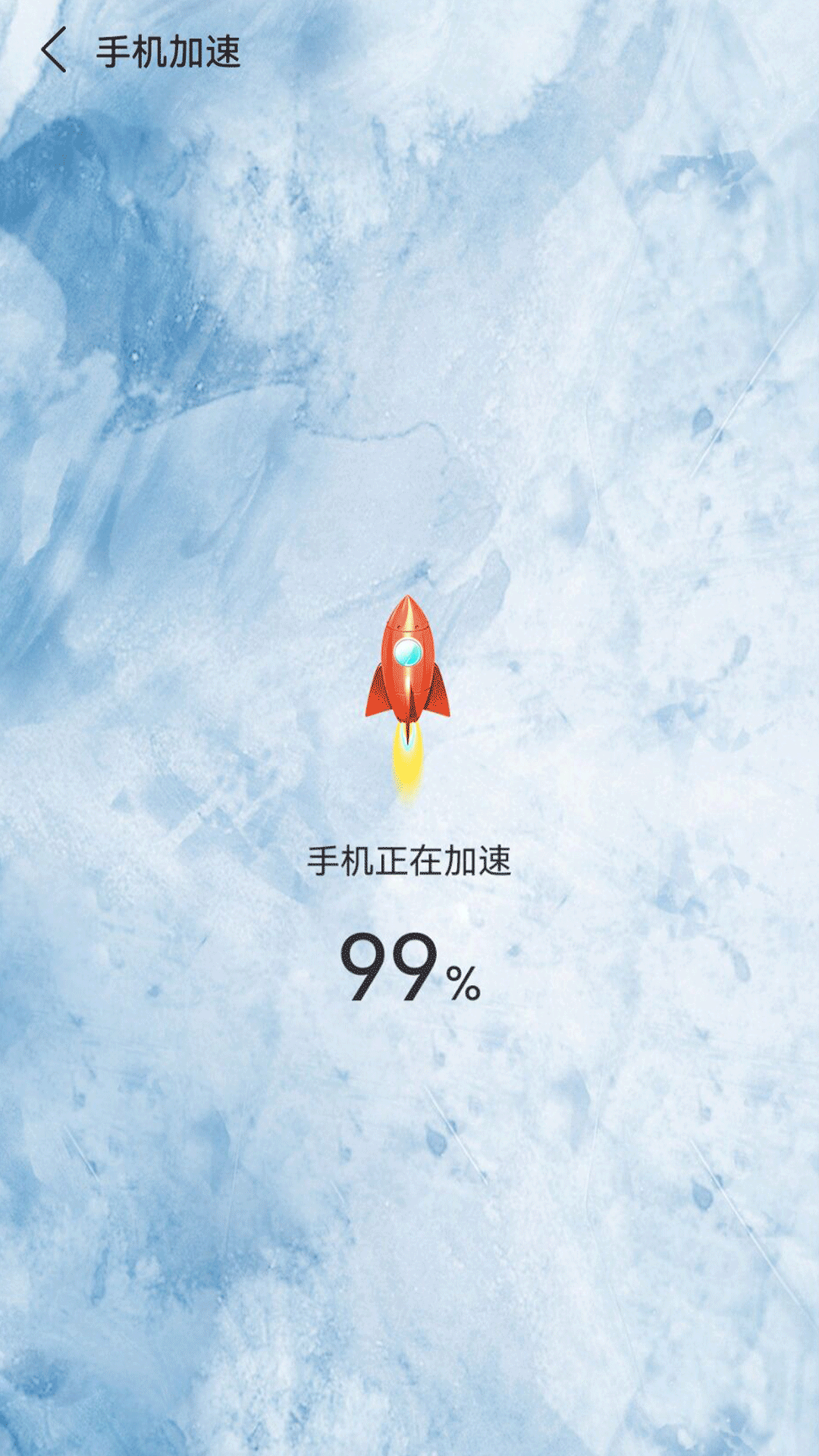 深度清理杀毒app下载官方版-深度清理杀毒app下载 1.0