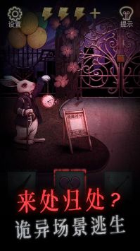 怨偶无限挑战次数版手游下载-怨偶无限挑战次数版游戏免费下载 1.0.0