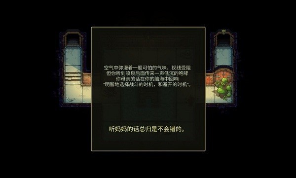 恐惧岩上的地牢手游下载-恐惧岩上的地牢免费手游下载 1.02
