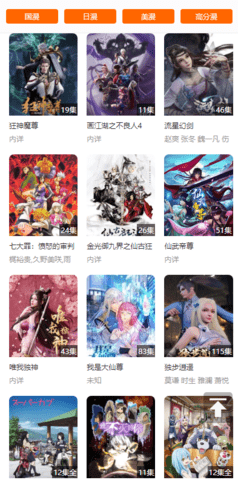 bt4k影院app官网下载安装-bt4k影院最新版下载 2