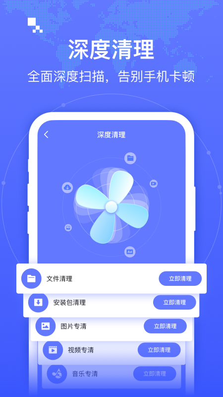 智联WIFIapp下载安装到手机-智联WIFIapp官方版下载 1.0.0