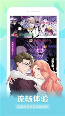 少女漫画app官网下载安装-少女漫画软件手机版下载 3.0