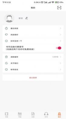 龙门书林app下载安装到手机-龙门书林app官方版下载 1.0.10