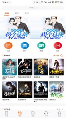 龙门书林app下载安装到手机-龙门书林app官方版下载 1.0.10