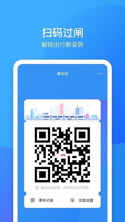 鹭鹭行app下载官方版-鹭鹭行app下载 2.5.2