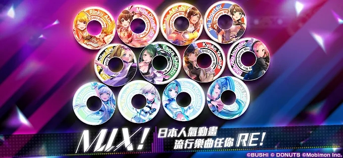 d4dj电音派对最新手游下载-d4dj电音派对安卓游戏下载 3.1.7