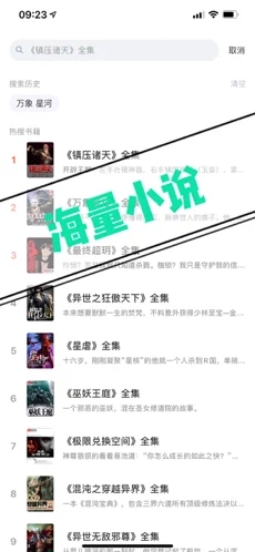 行阅古今官方版下载-行阅古今app下载安装 1.0.8