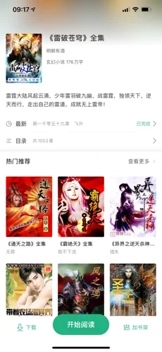 行阅古今官方版下载-行阅古今app下载安装 1.0.8