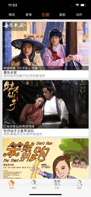 哒哒哒电影app下载最新版-哒哒哒电影官方app手机版下载安装 3.37.00