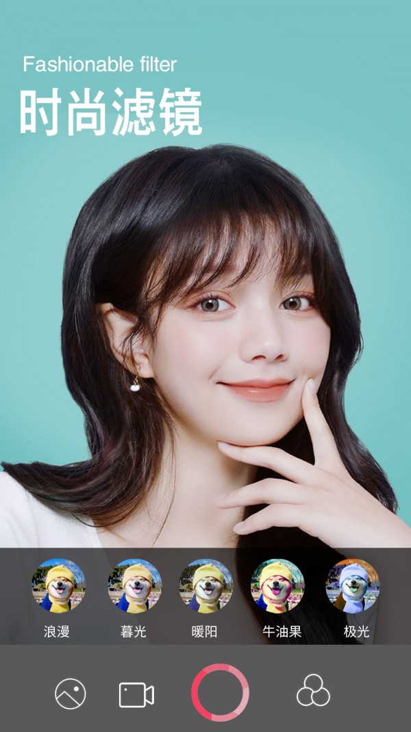 美颜清颜相机app官方下载最新版-美颜清颜相机手机版下载 1.4