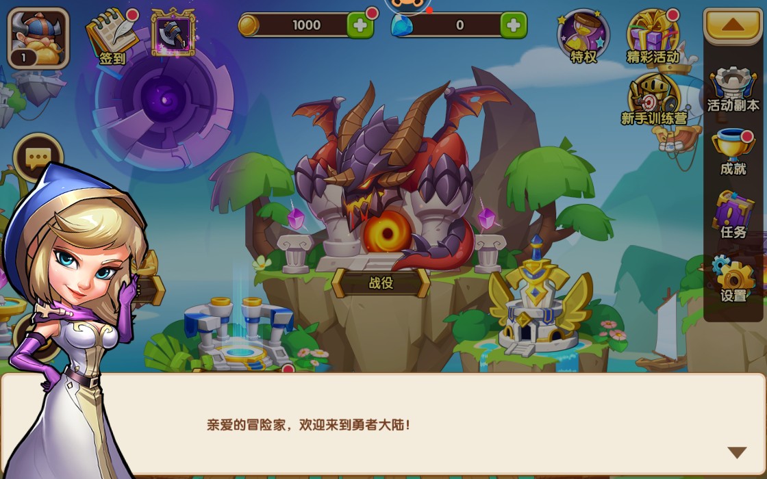 放置奇兵附兑换码版游戏下载-放置奇兵附兑换码版游戏官方版 1.11.0