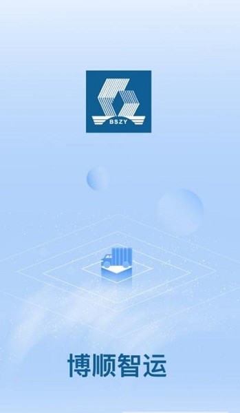 博顺智运司机版手机版下载-博顺智运司机版app下载最新版 1.0.3